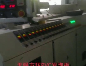 嘉興客戶，墻板開機(jī)視頻