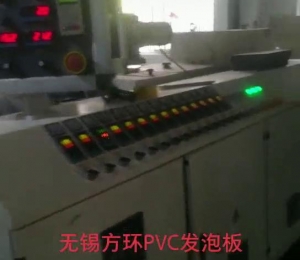 嘉興客戶，墻板開機(jī)視頻