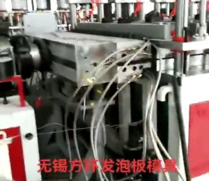江陰客戶，墻板開機(jī)視頻
