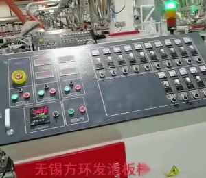 青島客戶，家具板開機(jī)視頻